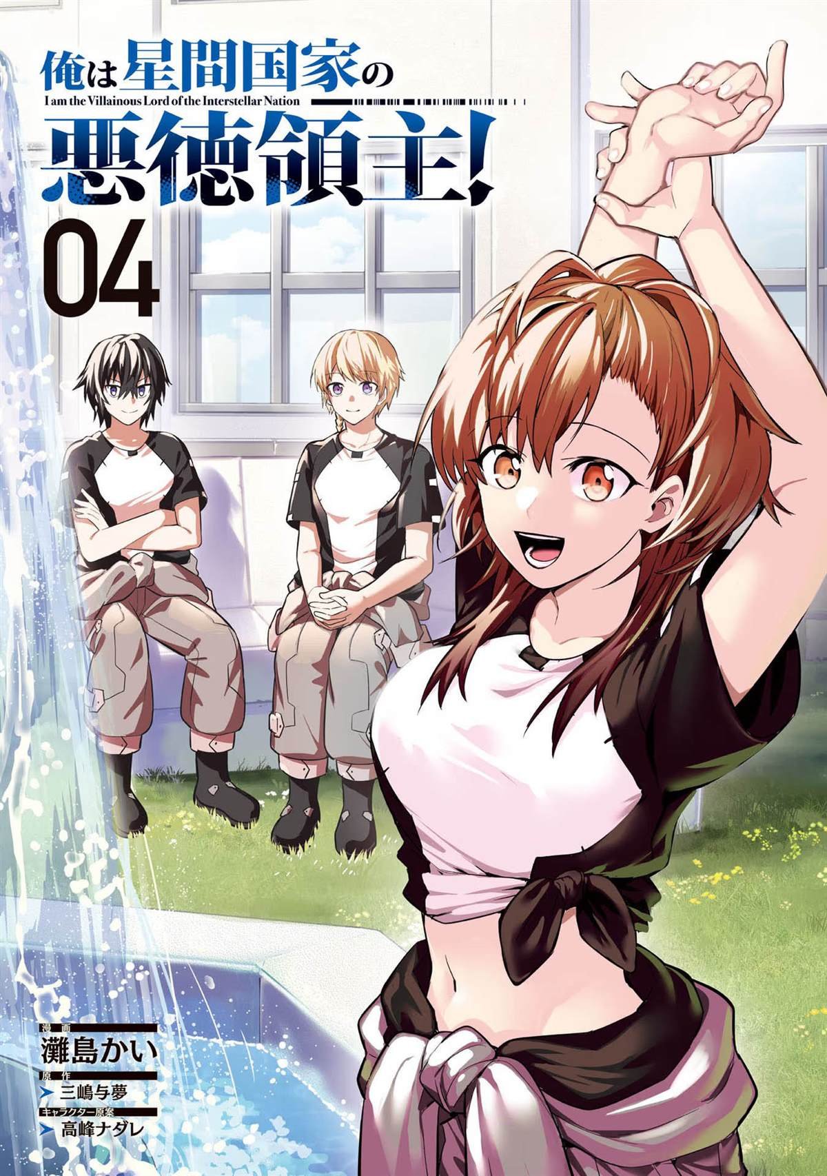 第16话