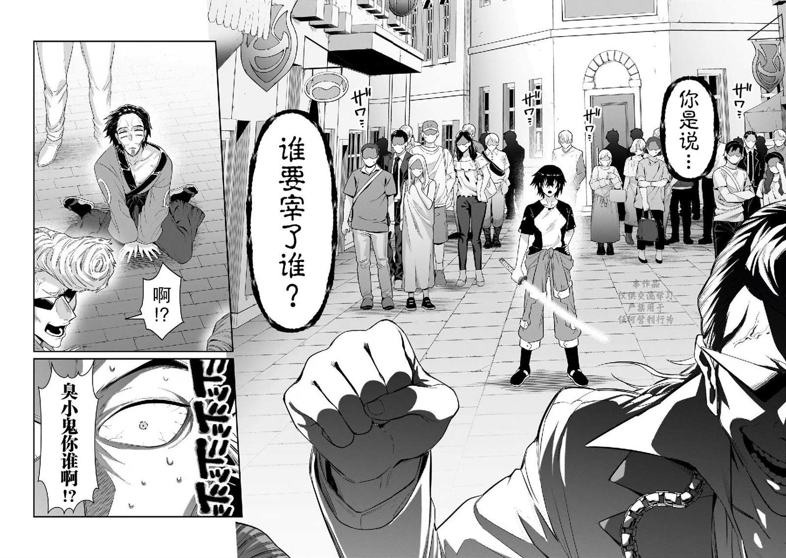 第17话