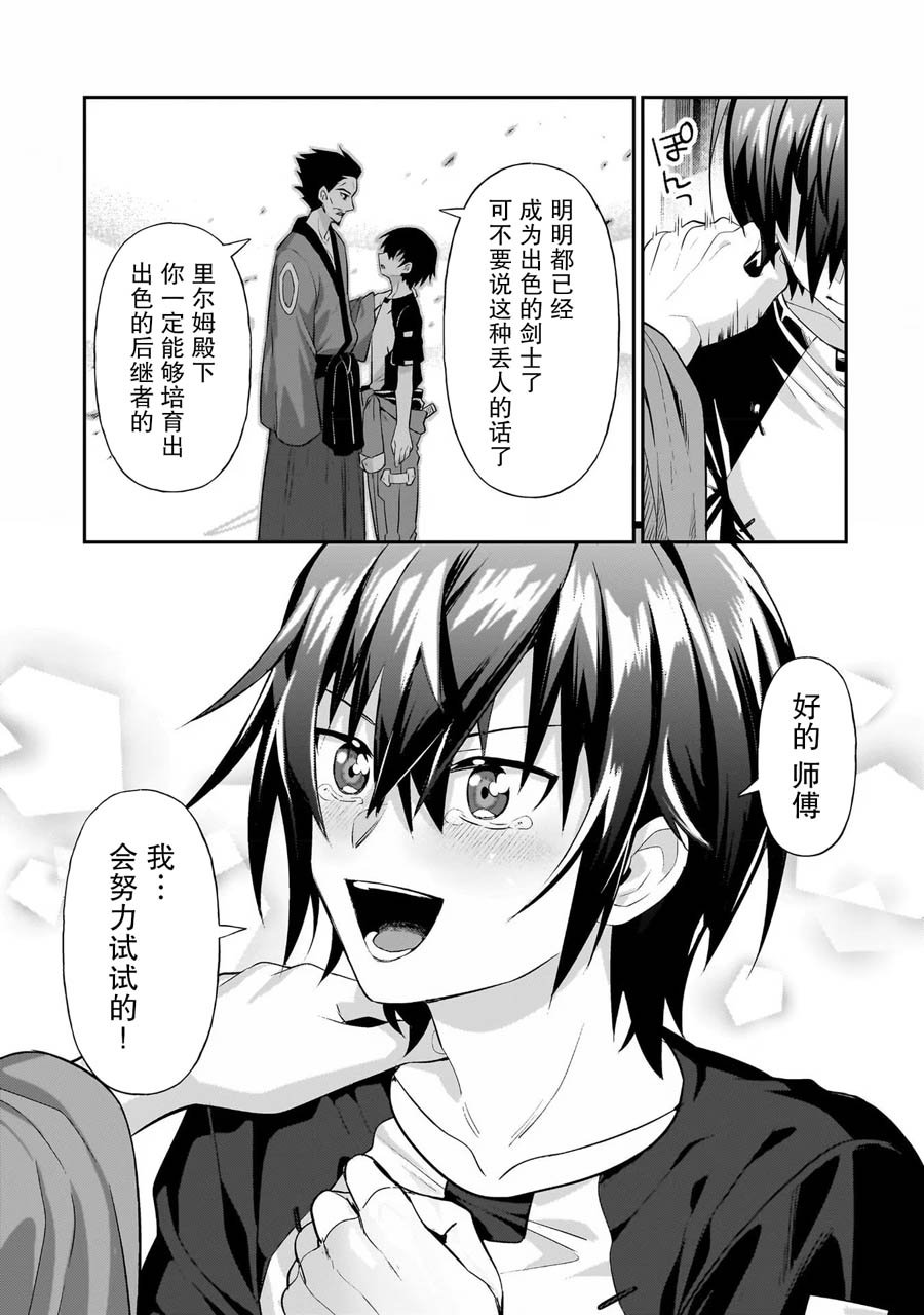 第18话
