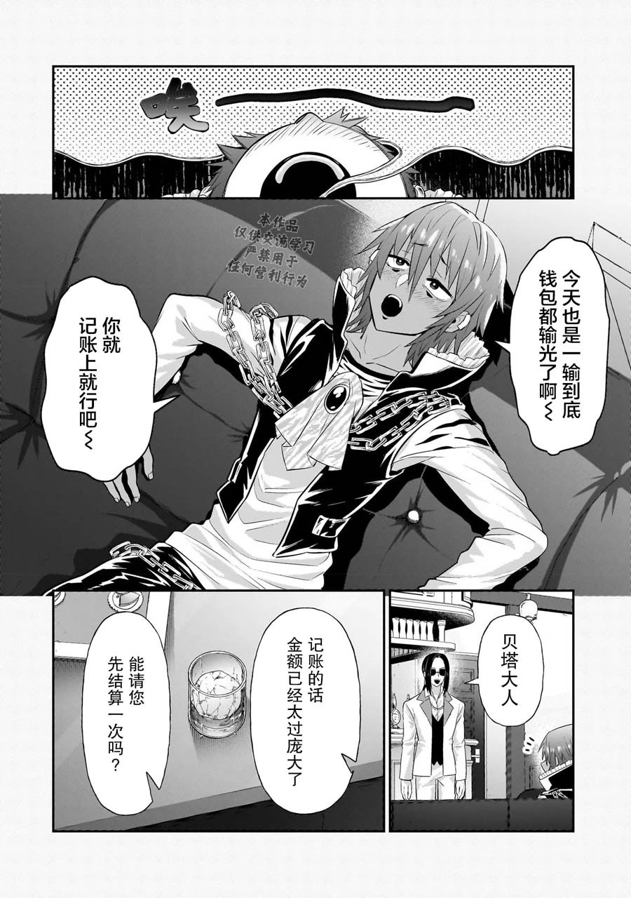 第18话