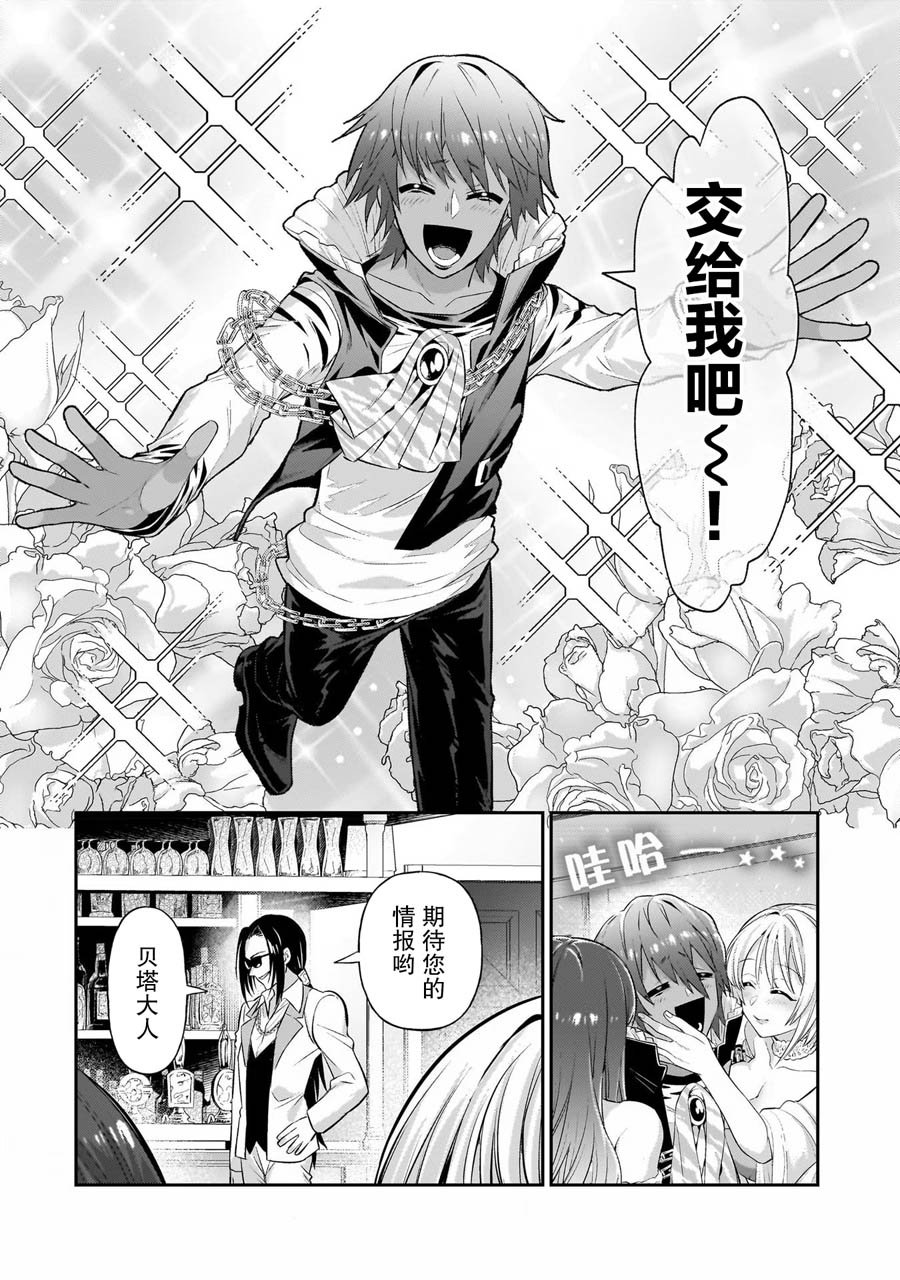 第18话