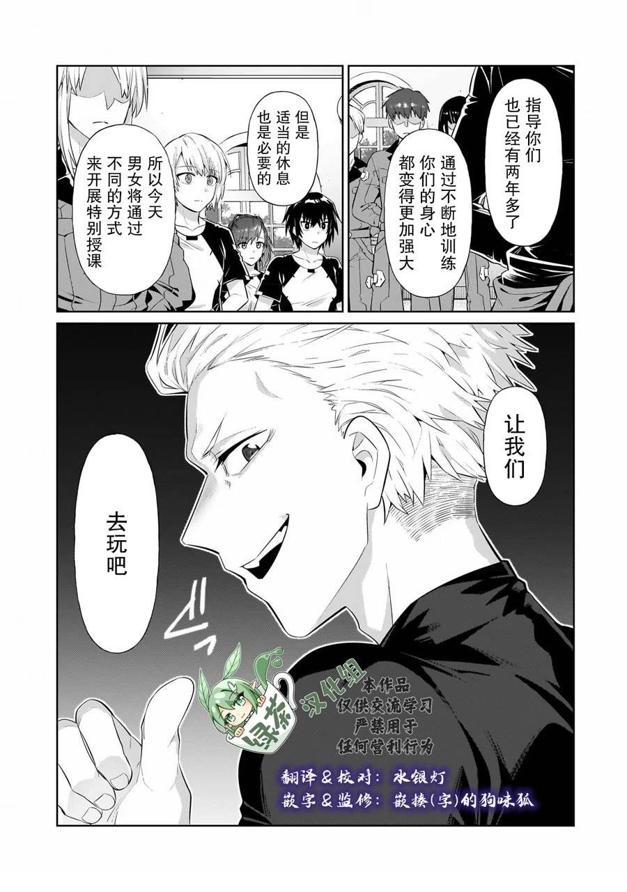 第19话