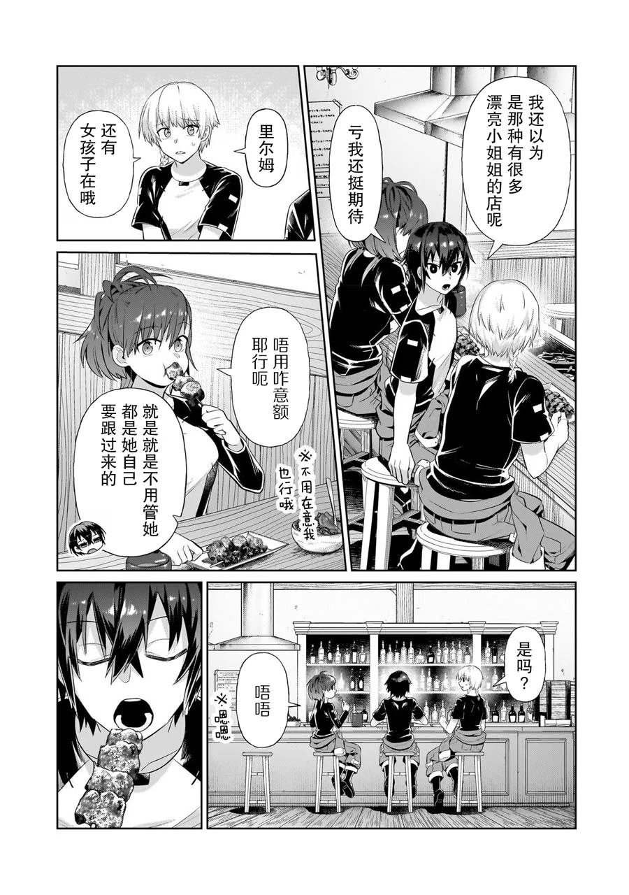 第19话