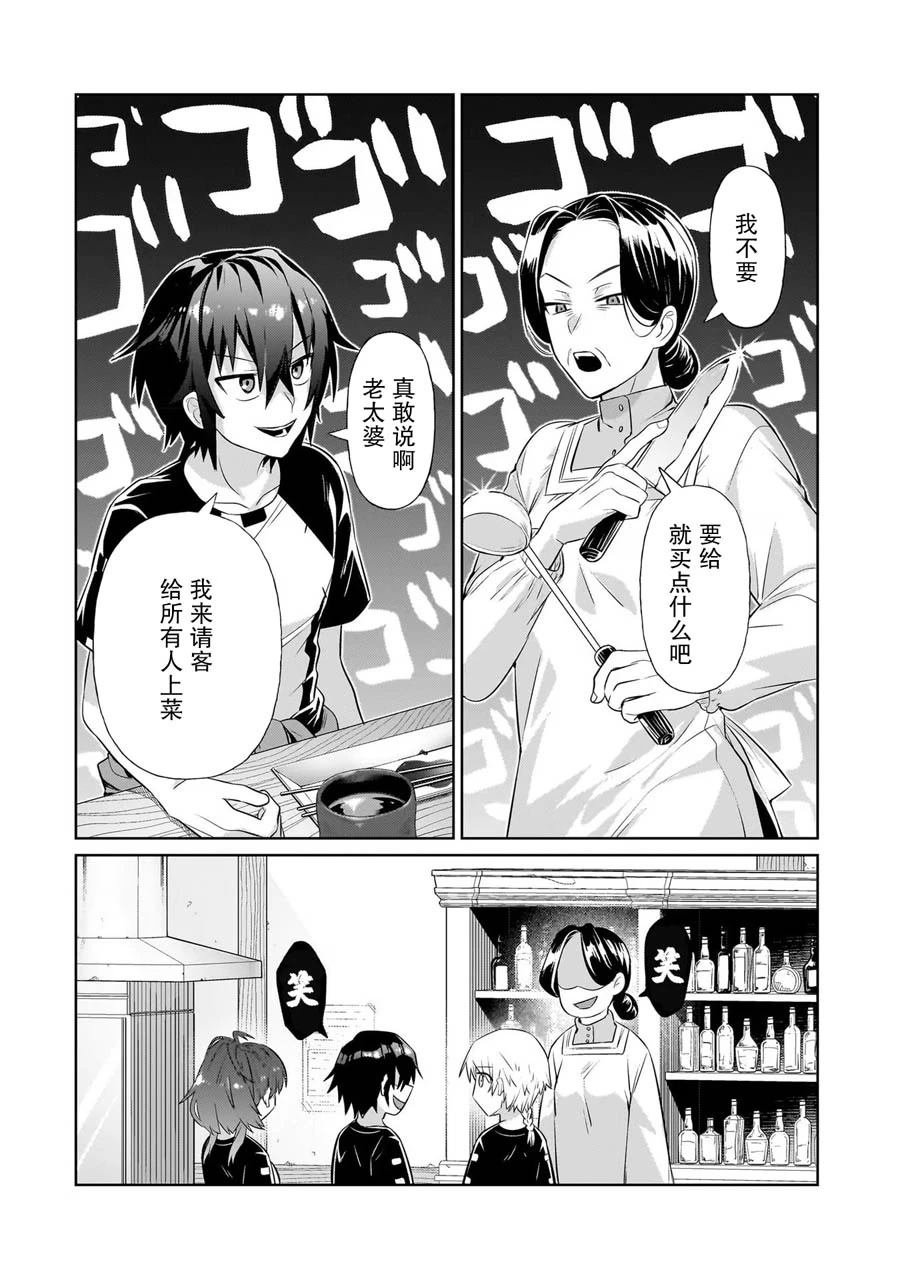第19话