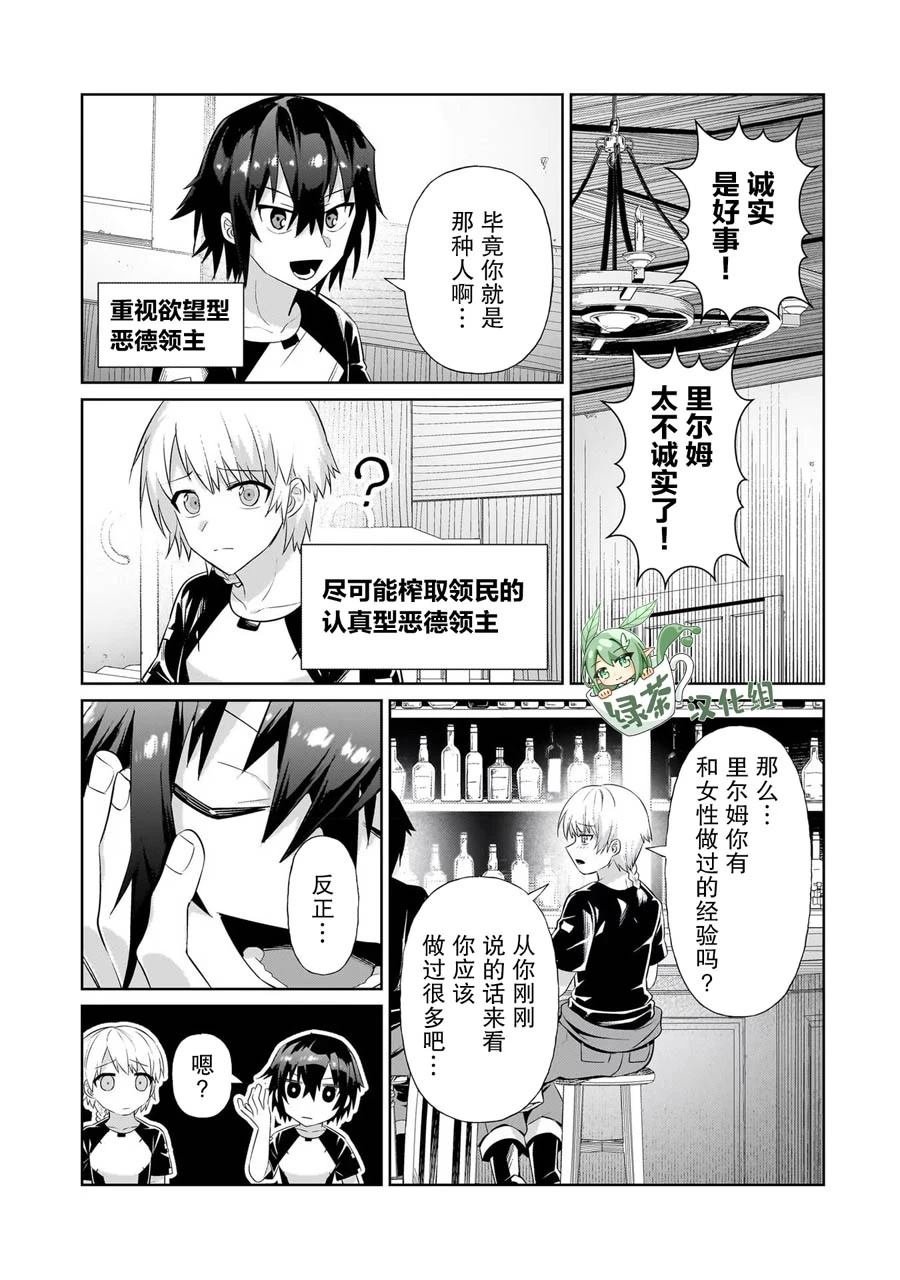 第19话