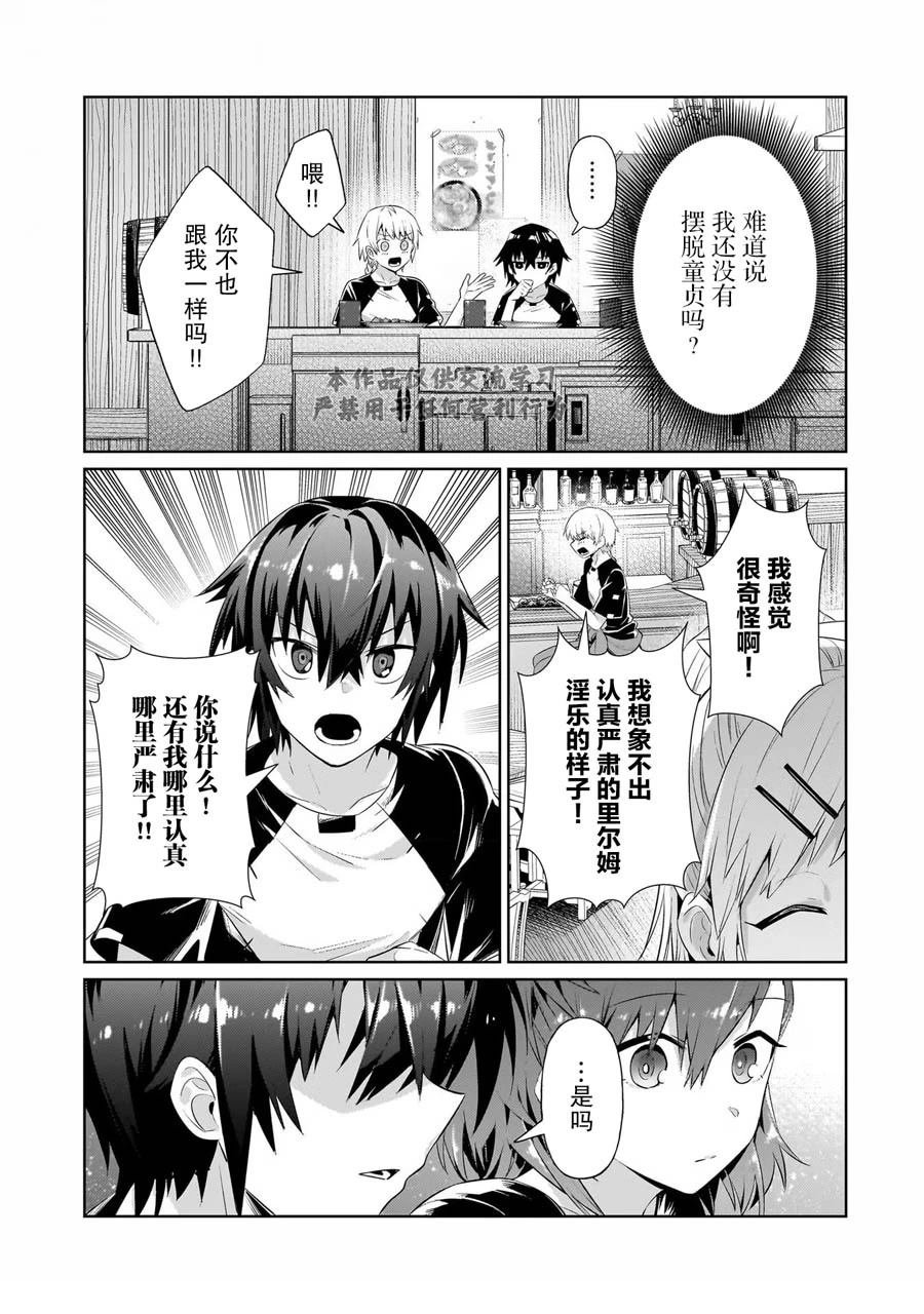 第19话