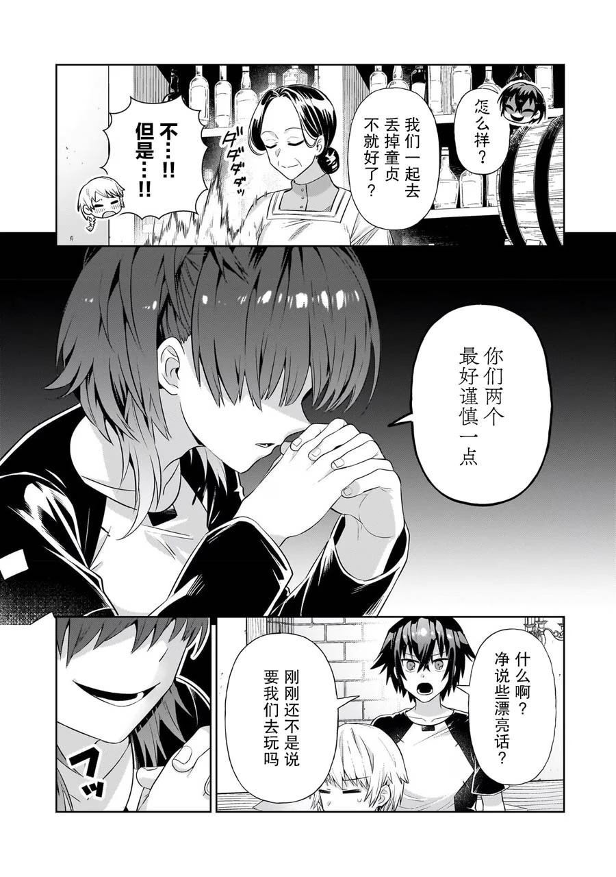 第19话