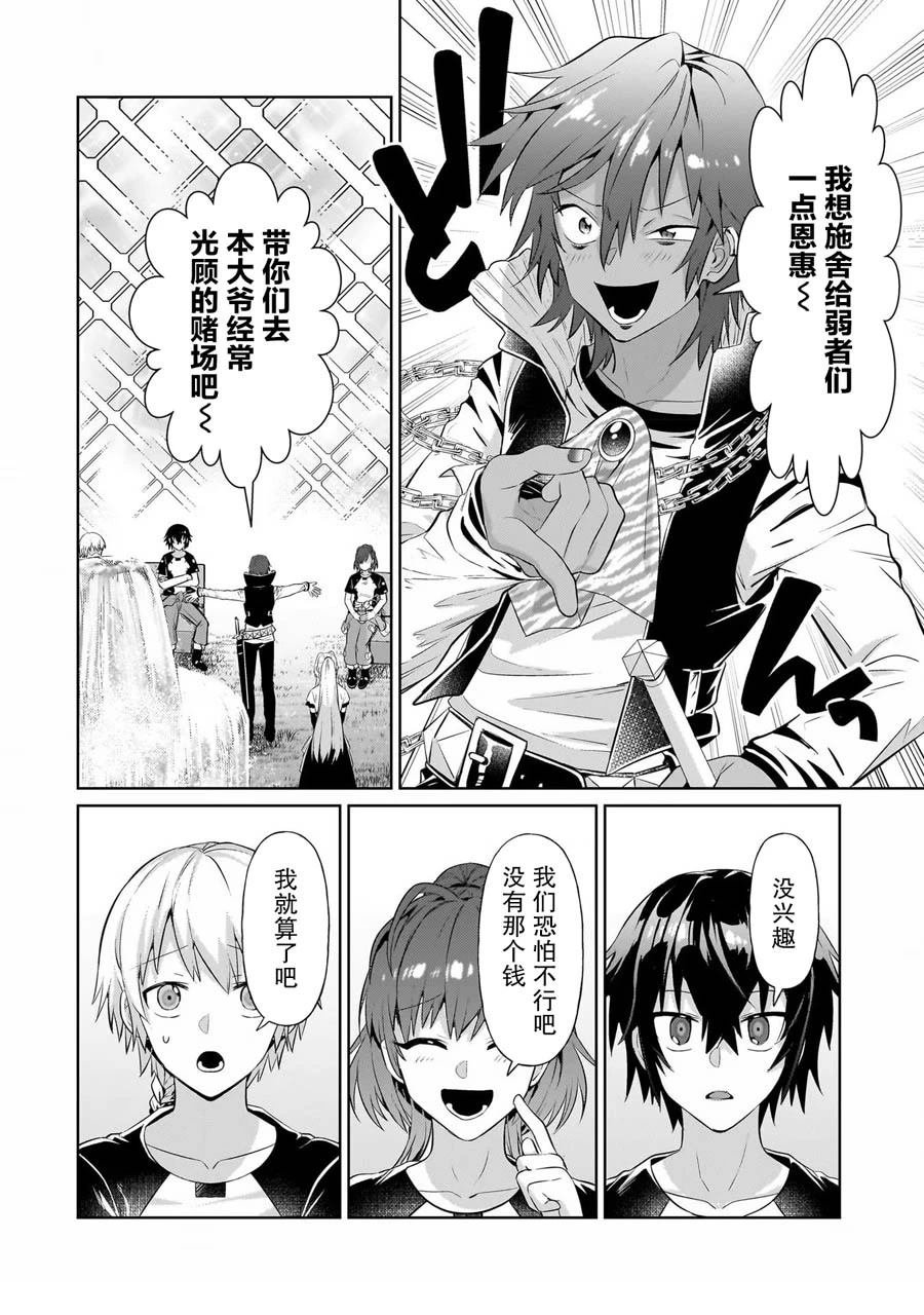 第19话