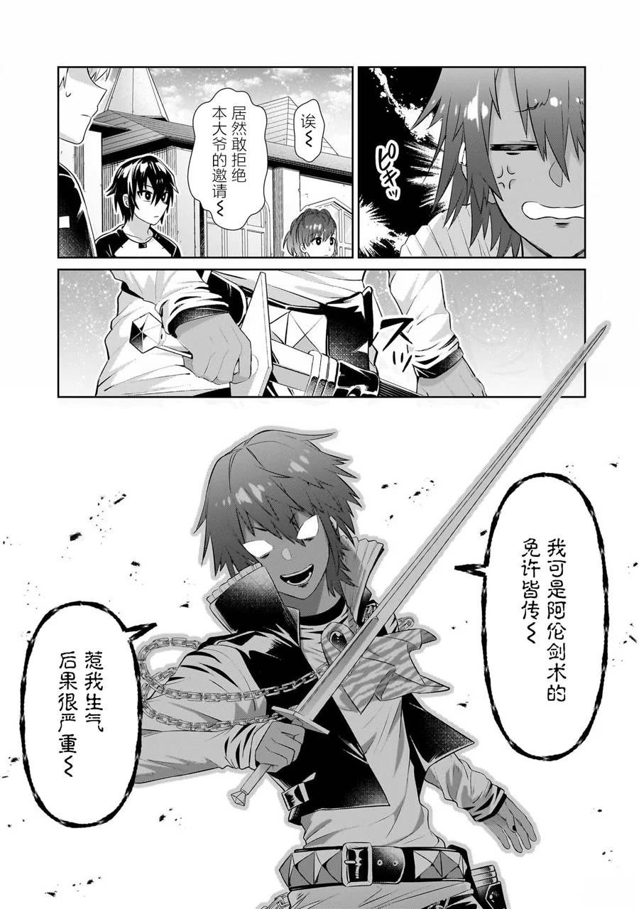第19话