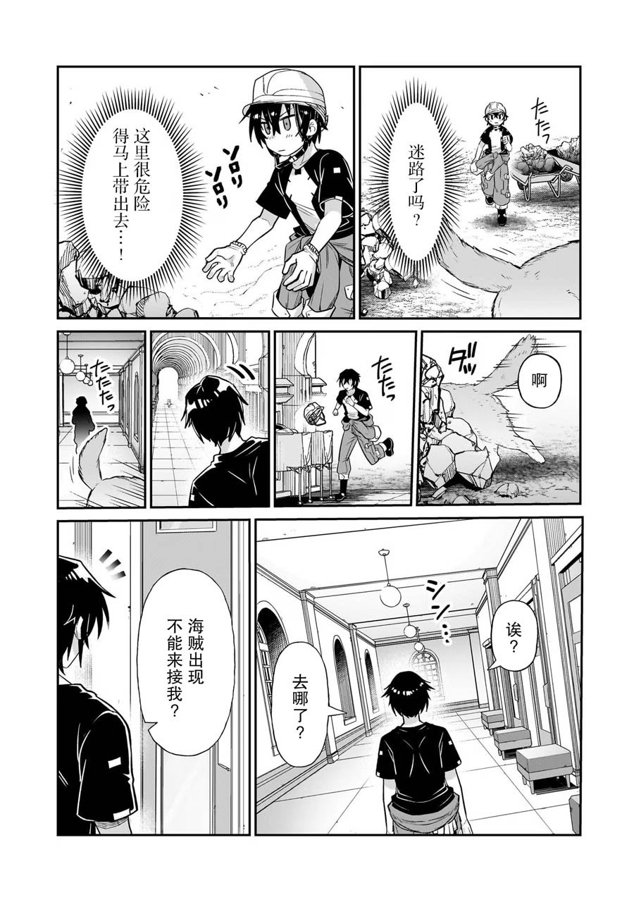 第20话