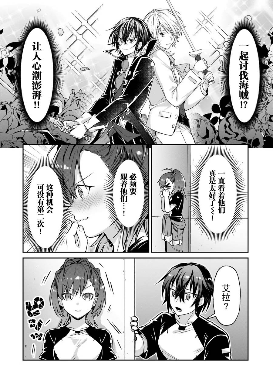 第20话