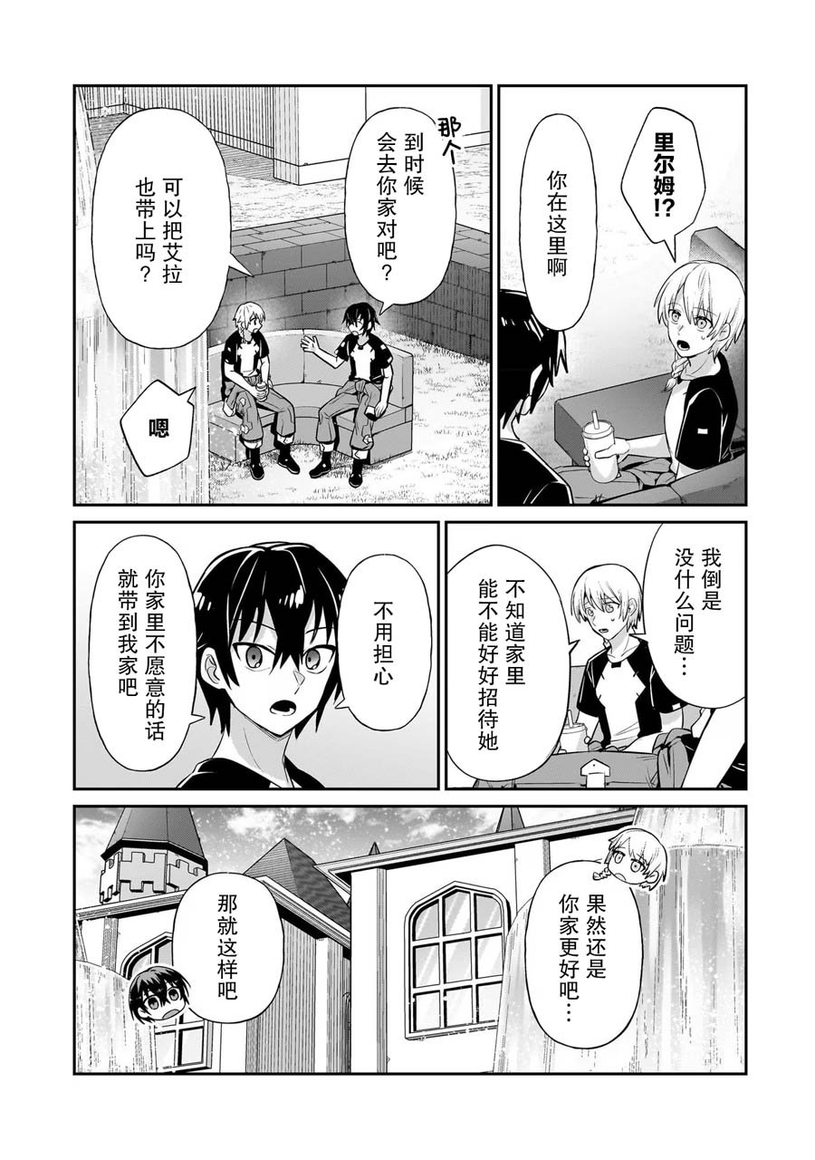 第20话