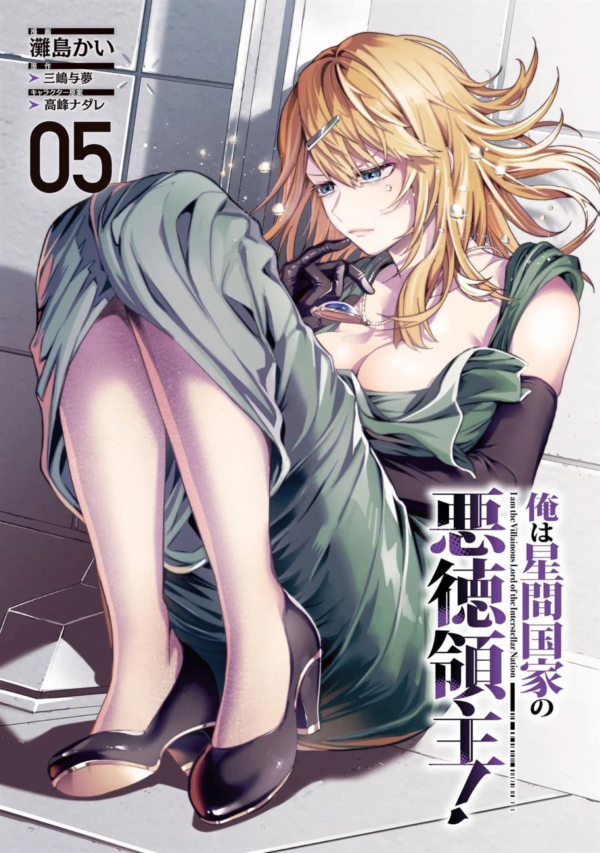第21话
