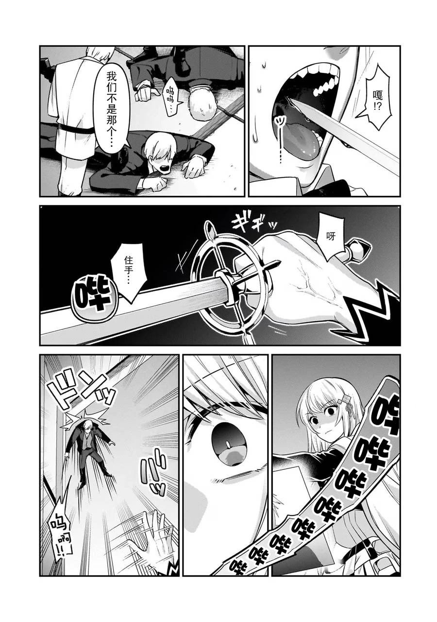 第21话