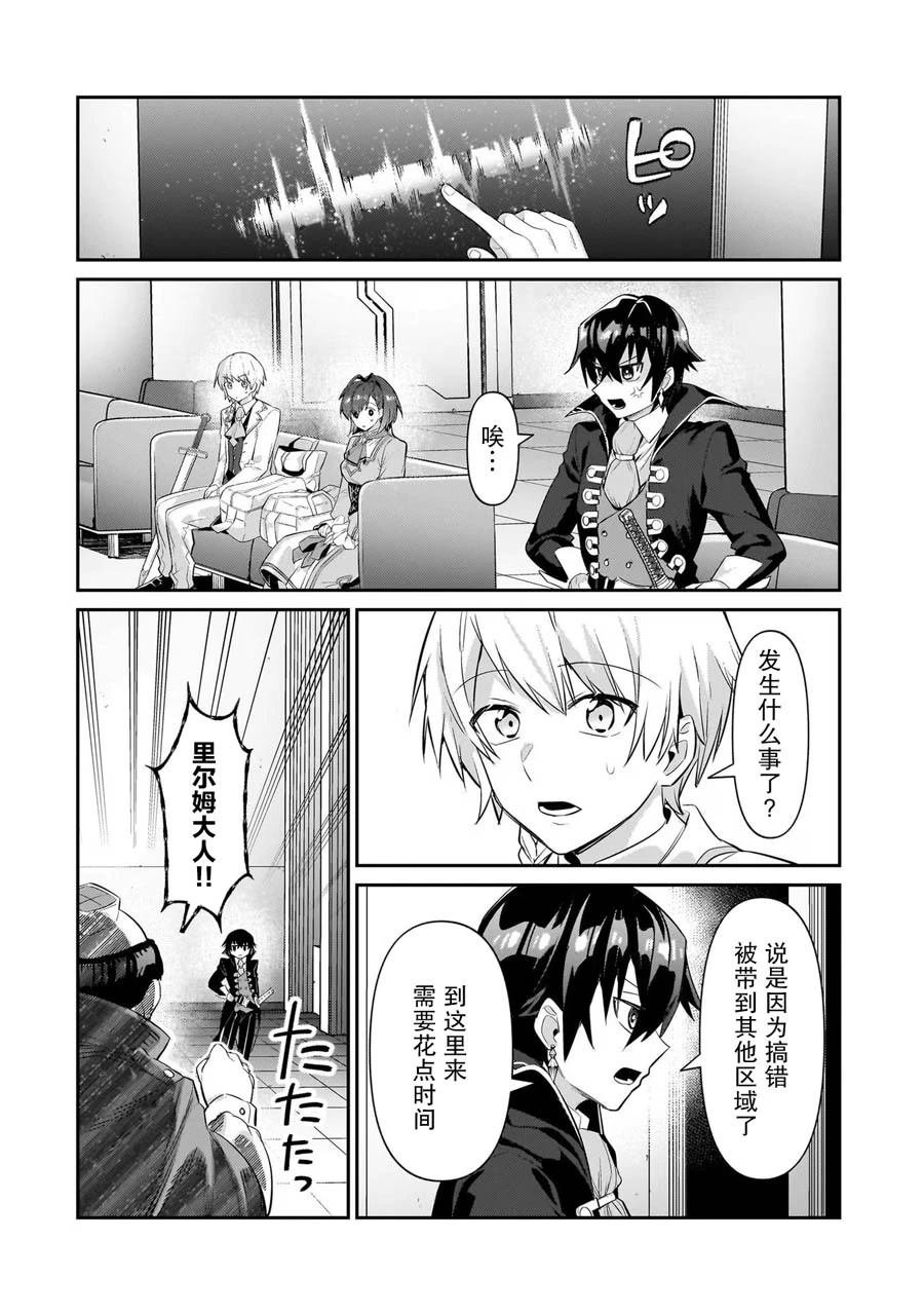 第22话