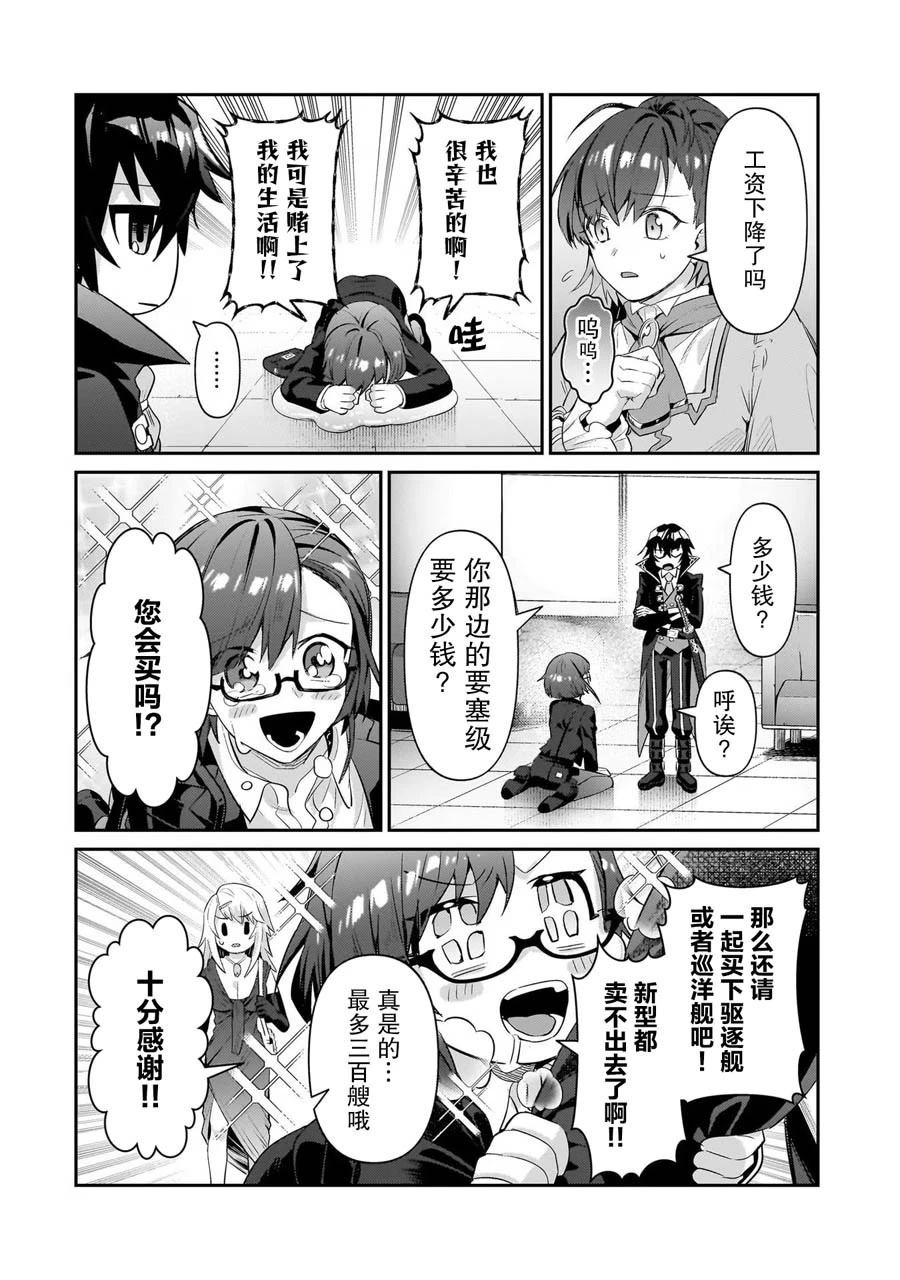第22话