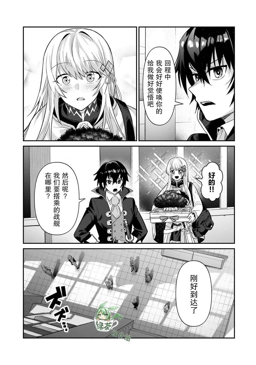 第22话