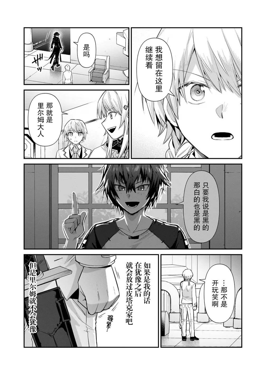 第23话
