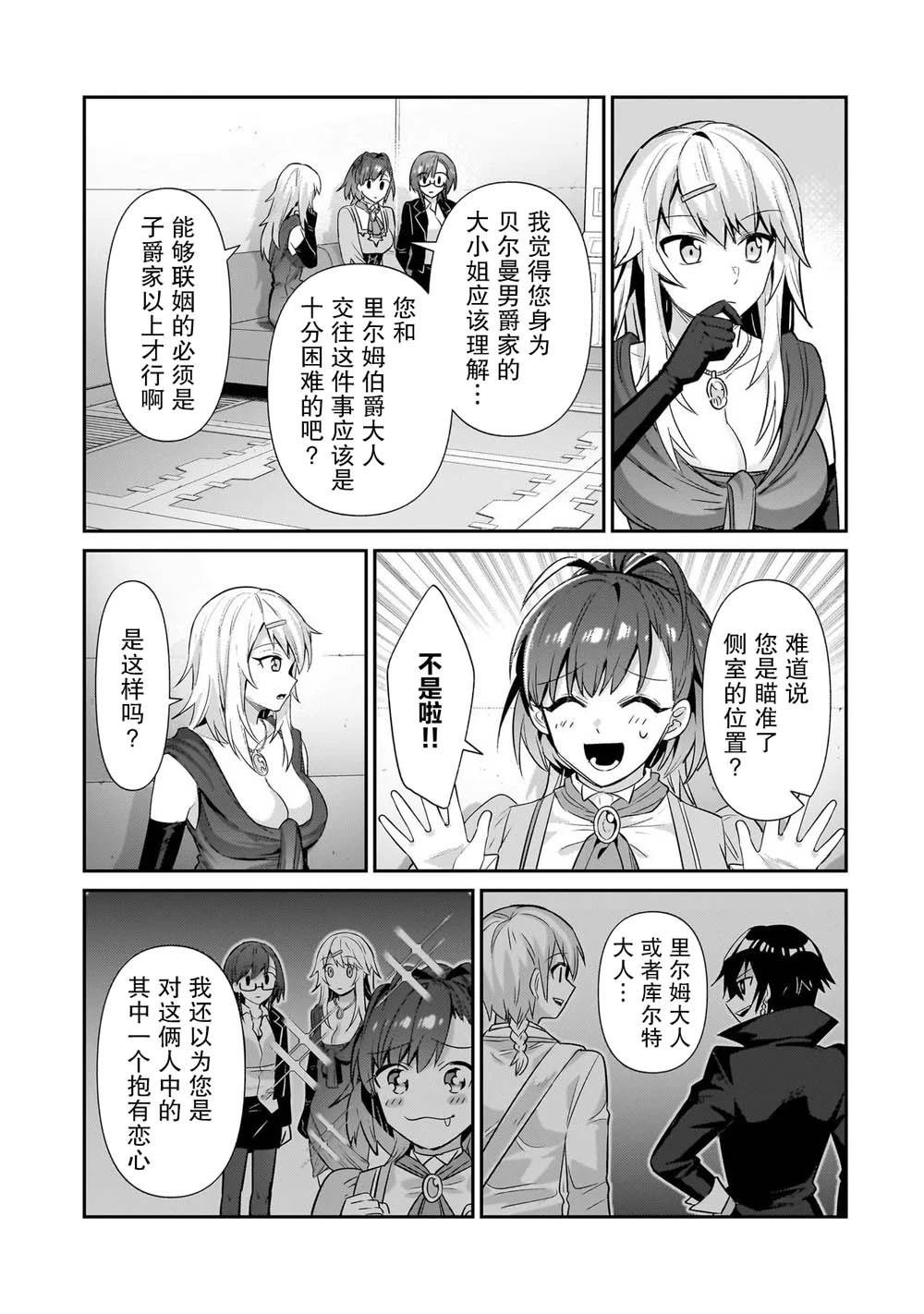 第23话