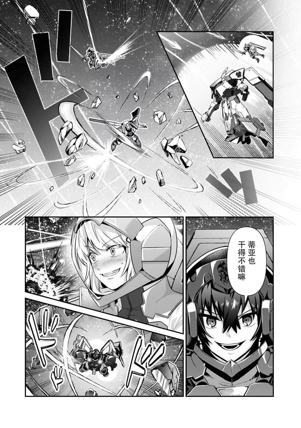 第23话