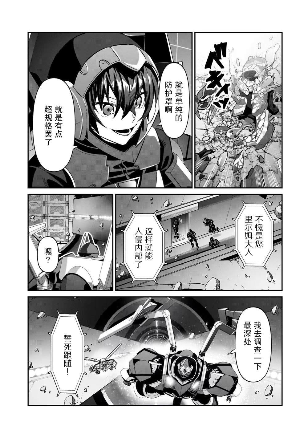 第24话