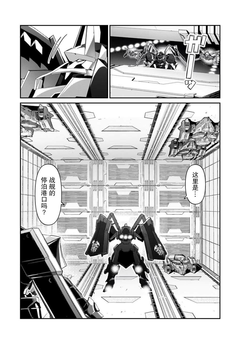 第24话