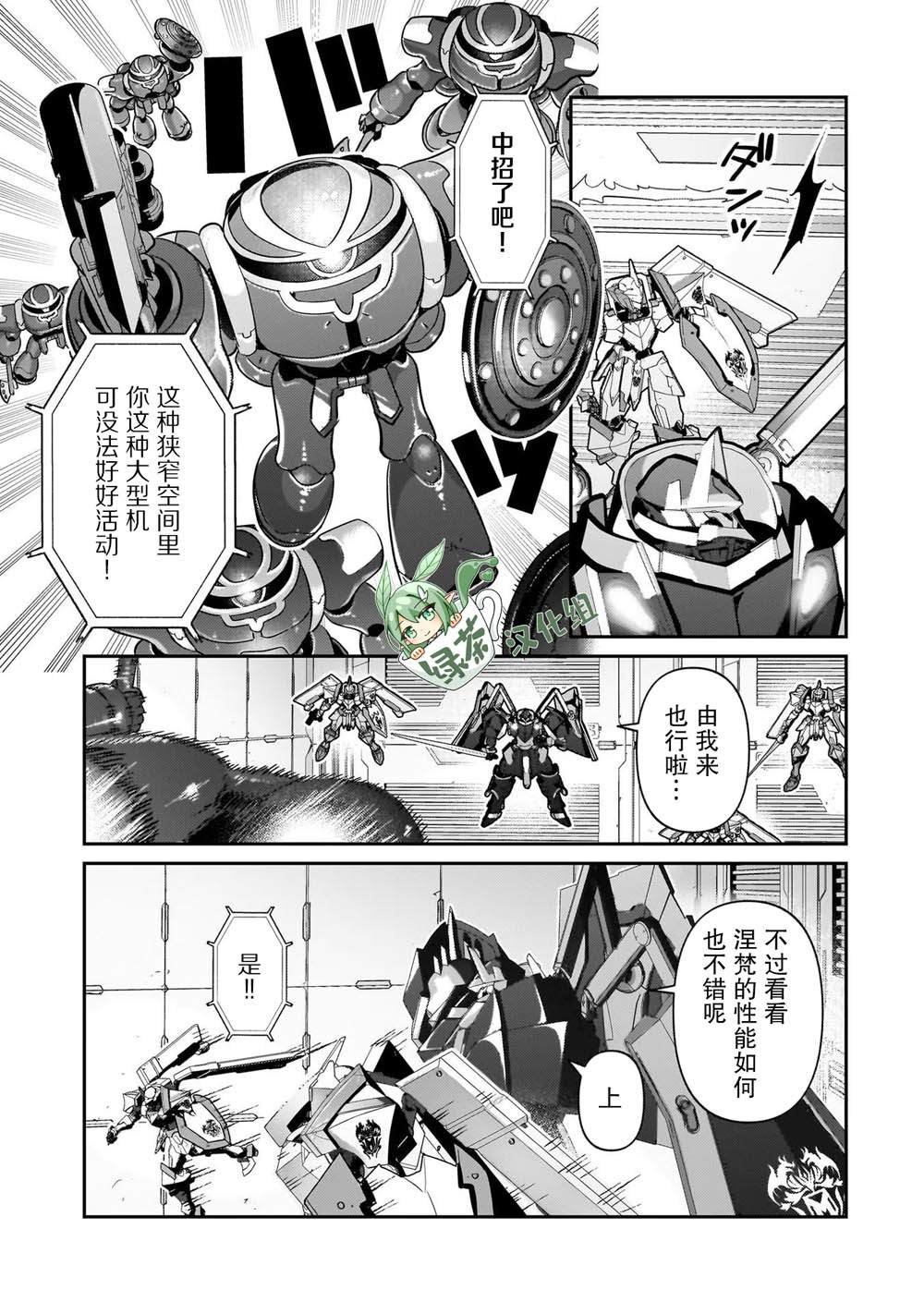 第24话