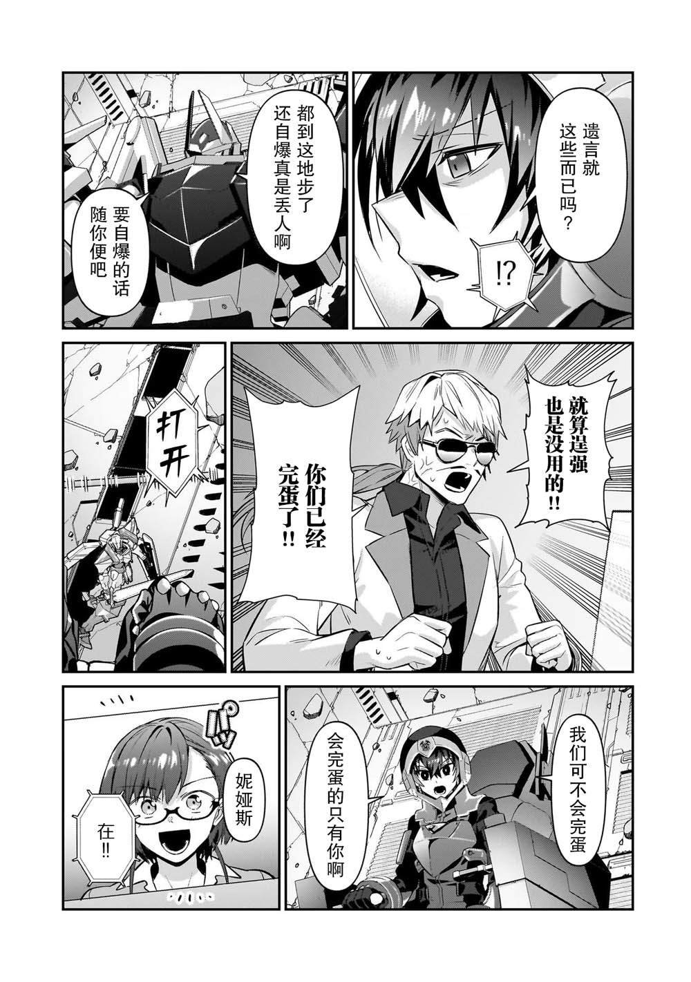 第24话