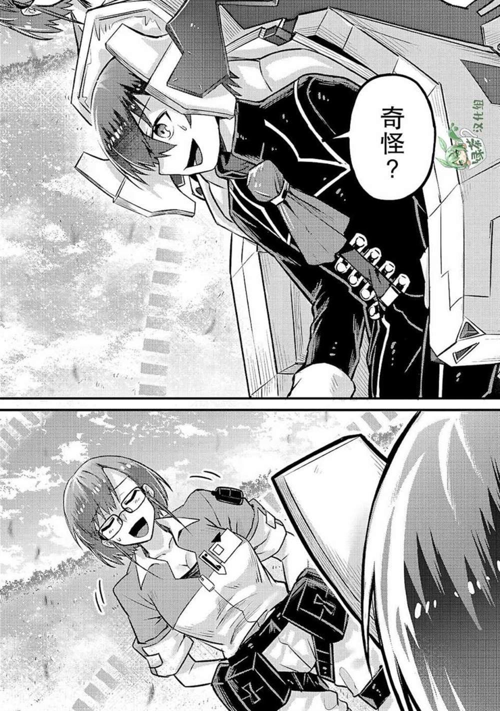 第5话