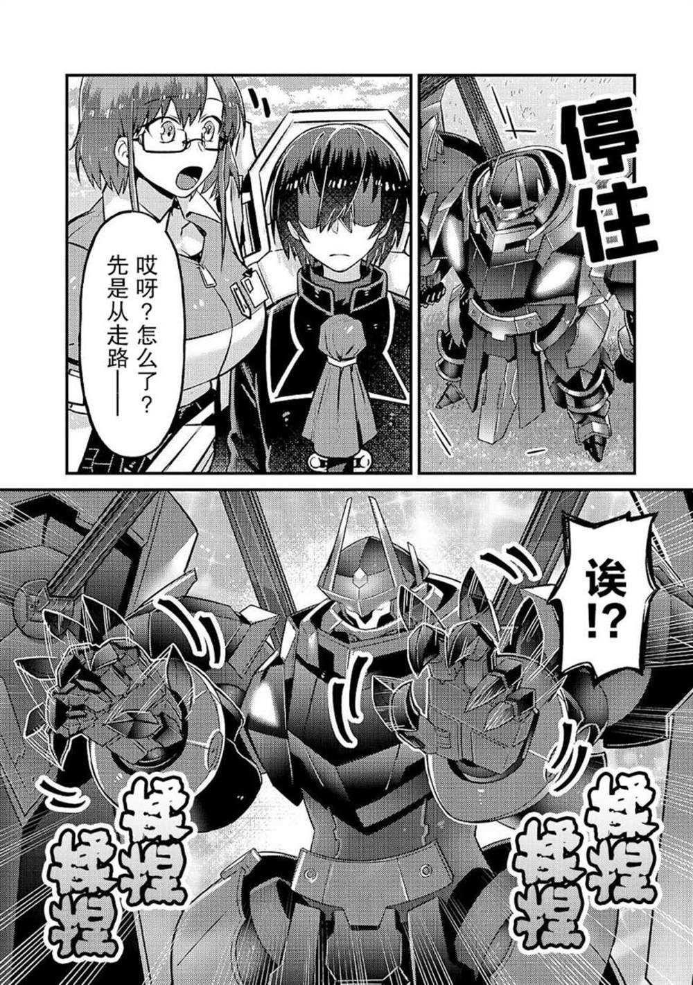 第5话