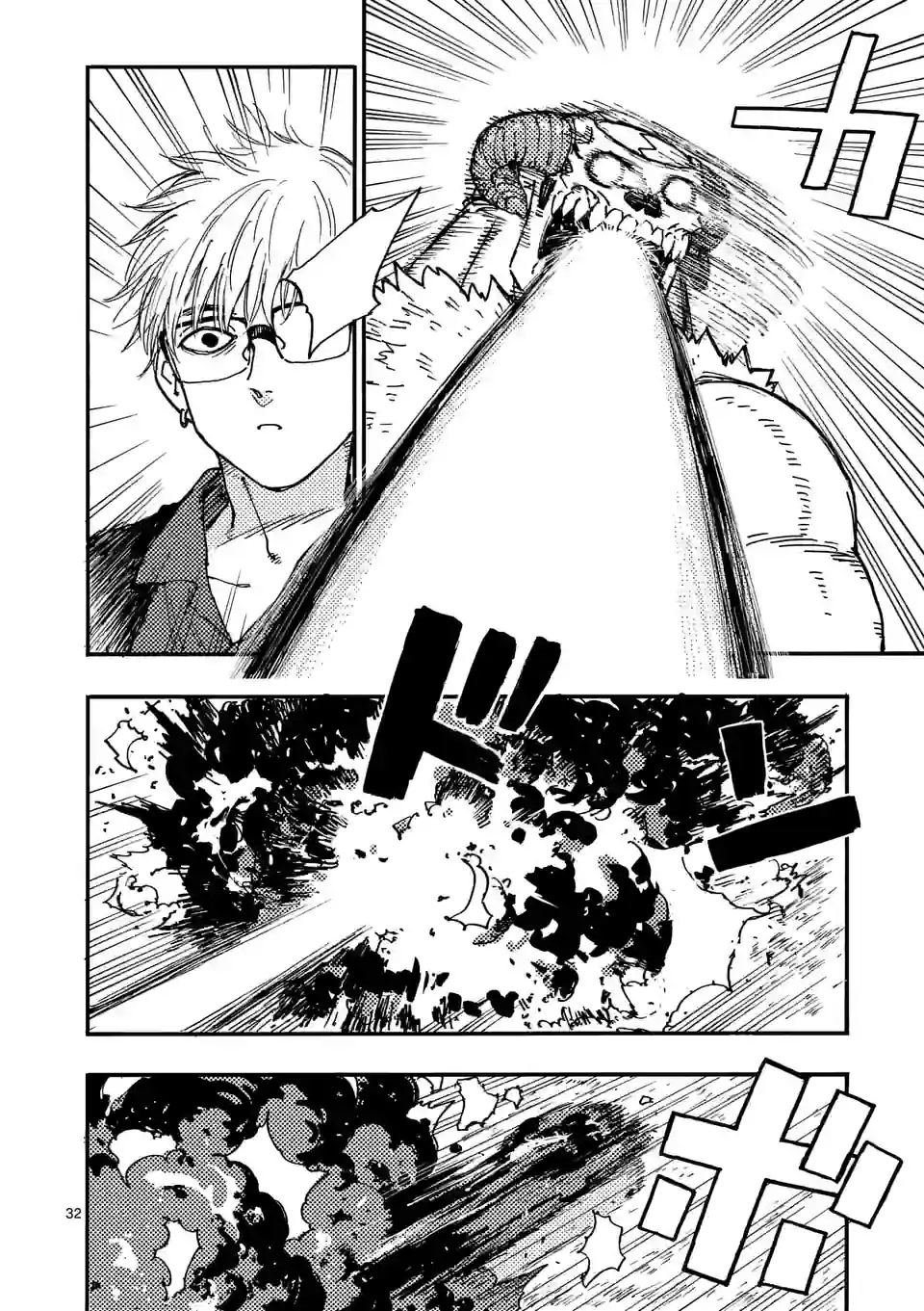 第10.3话