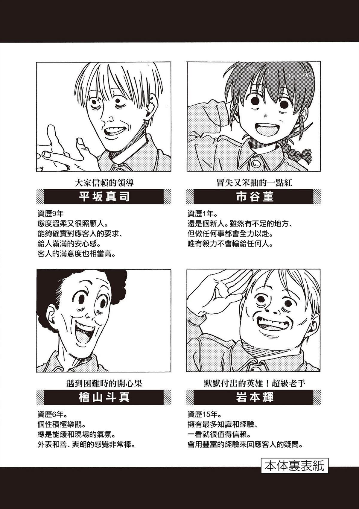 1卷附录