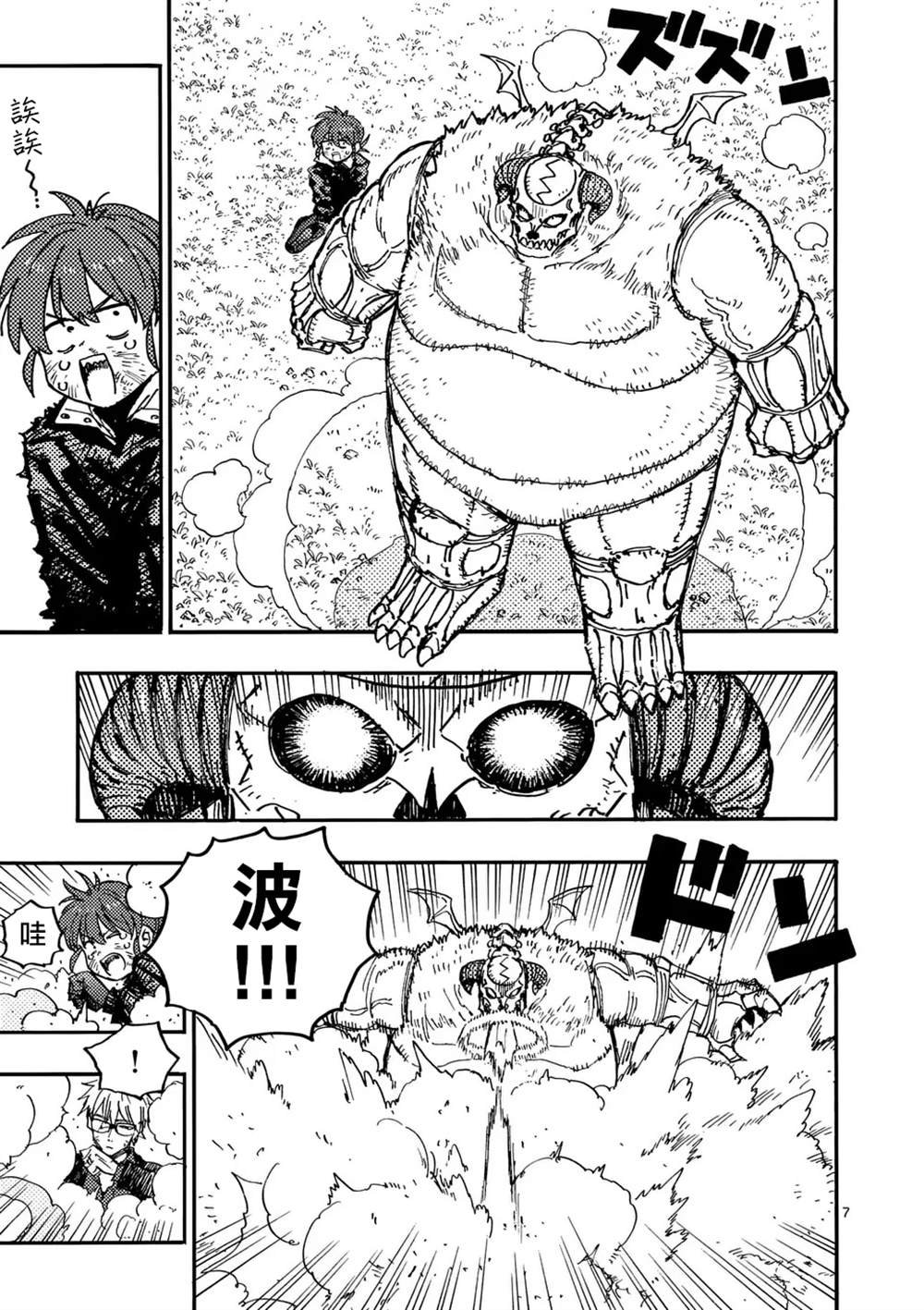 第11.1话