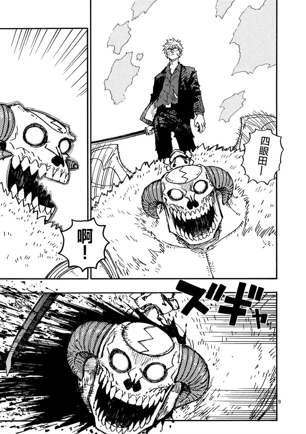 第11.1话