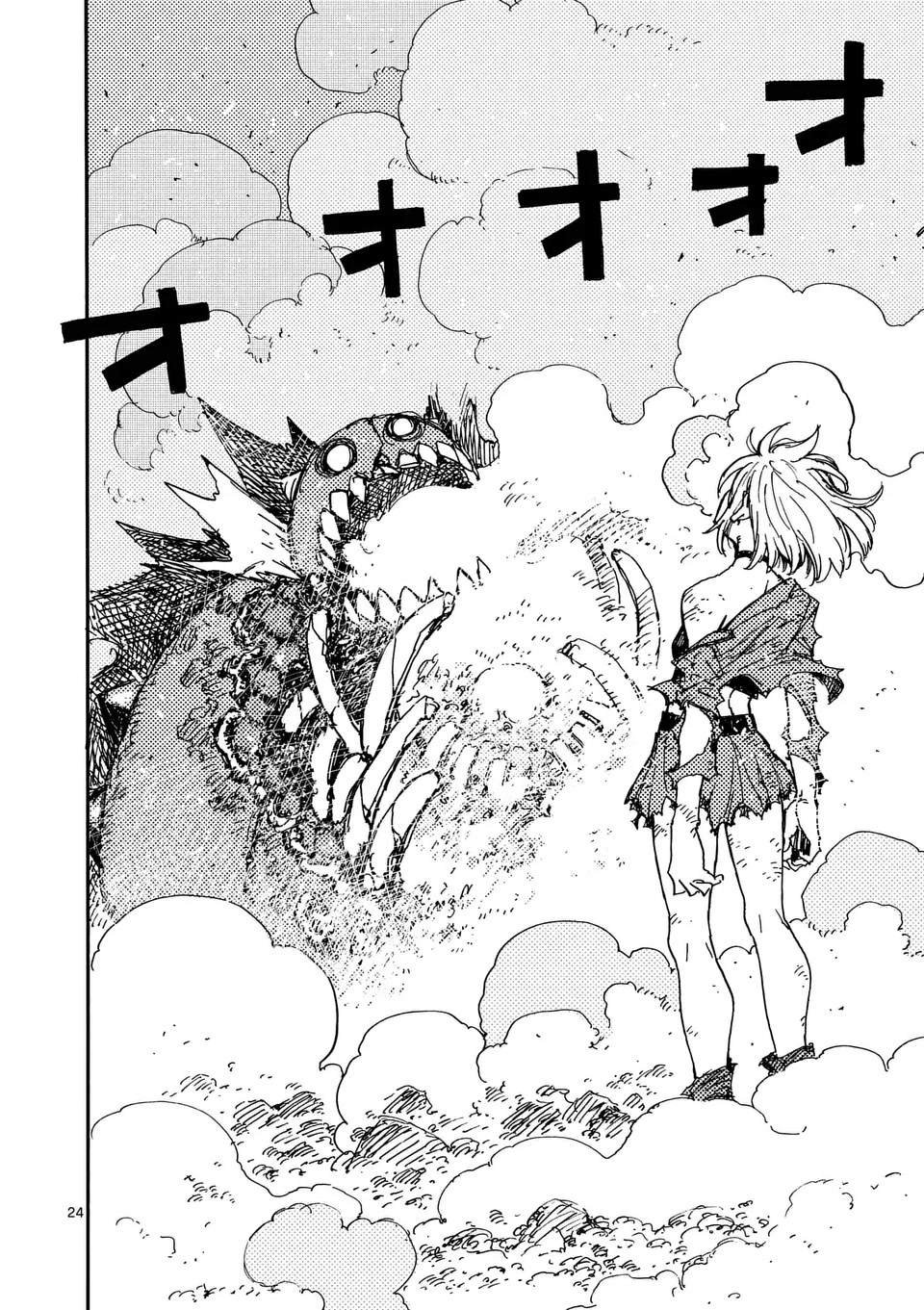 第13.2话