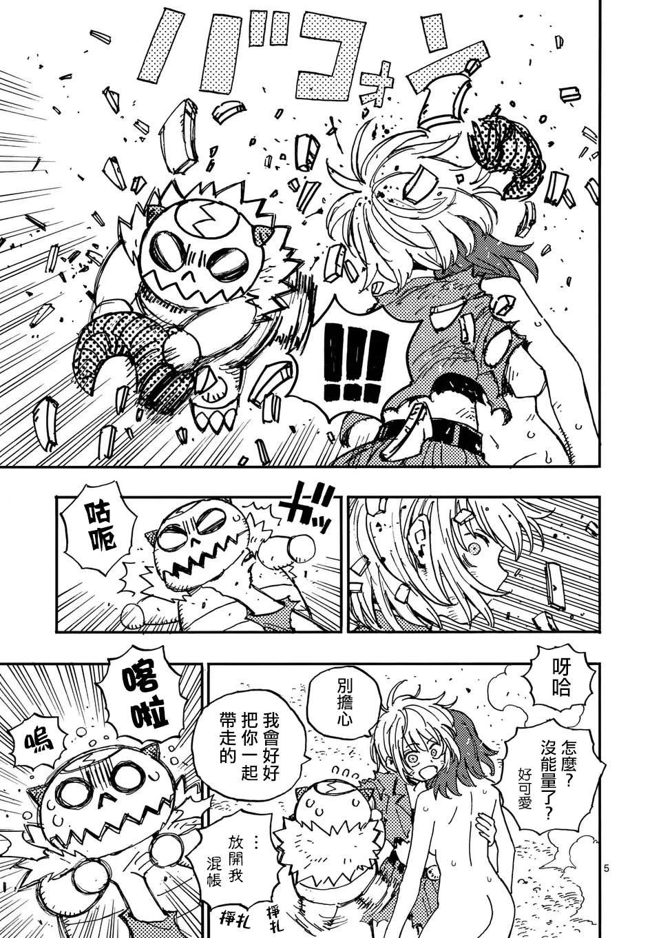 第14话