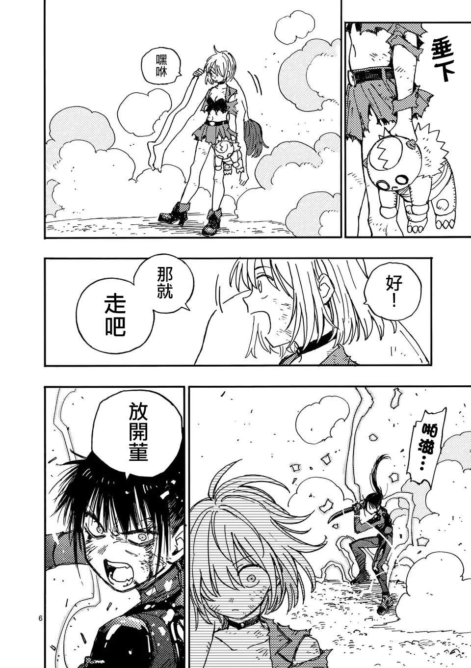 第14话