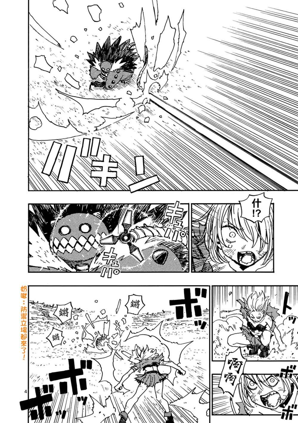 第15话