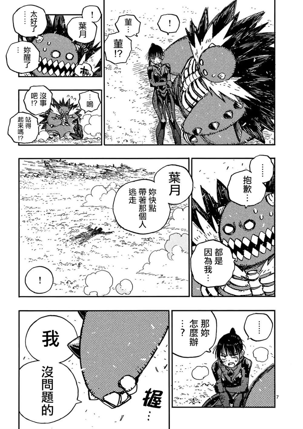 第15话