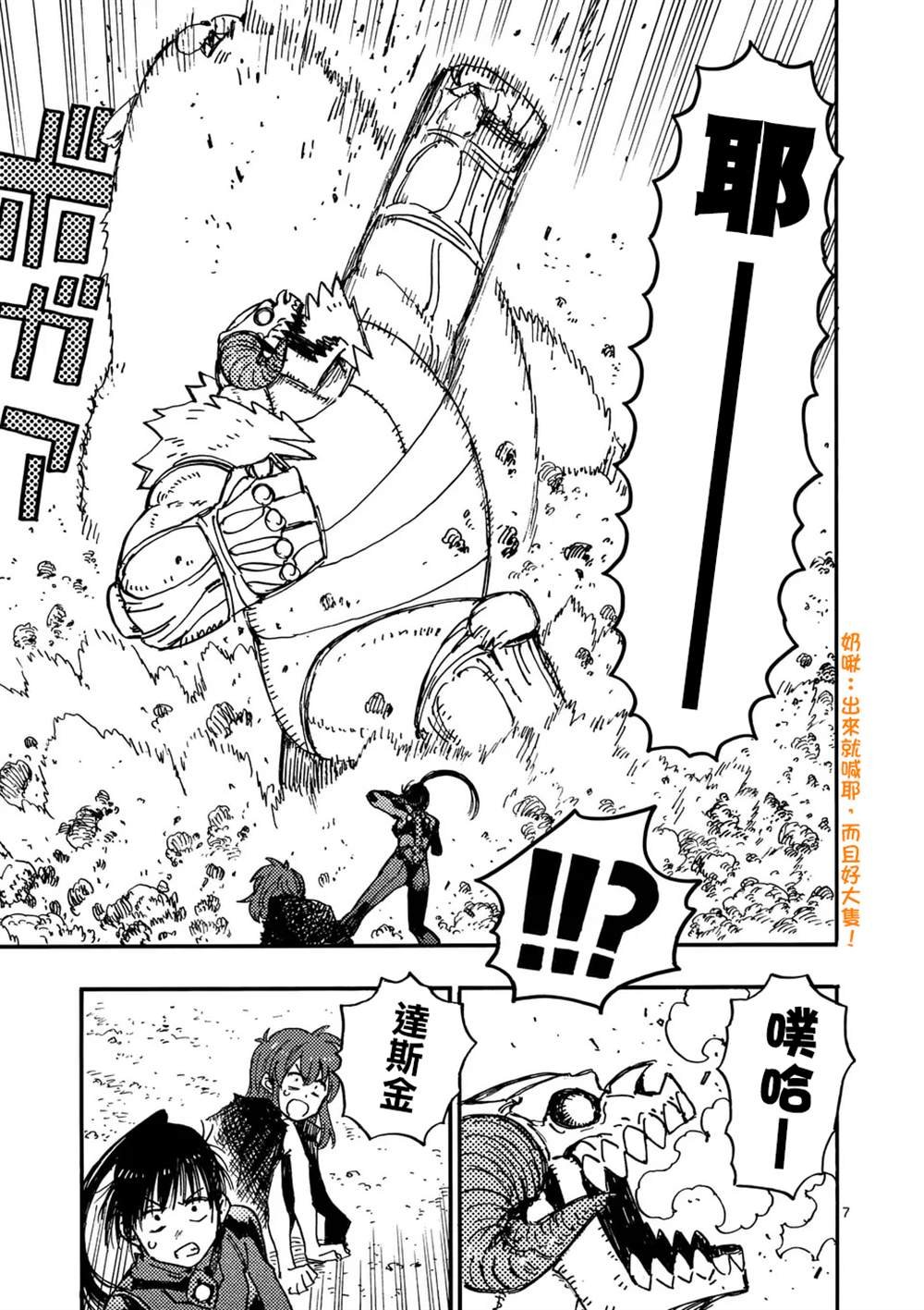 第16话