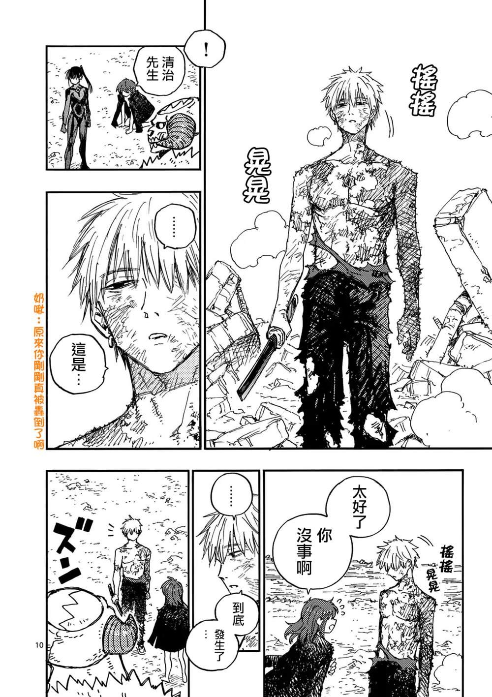 第16话