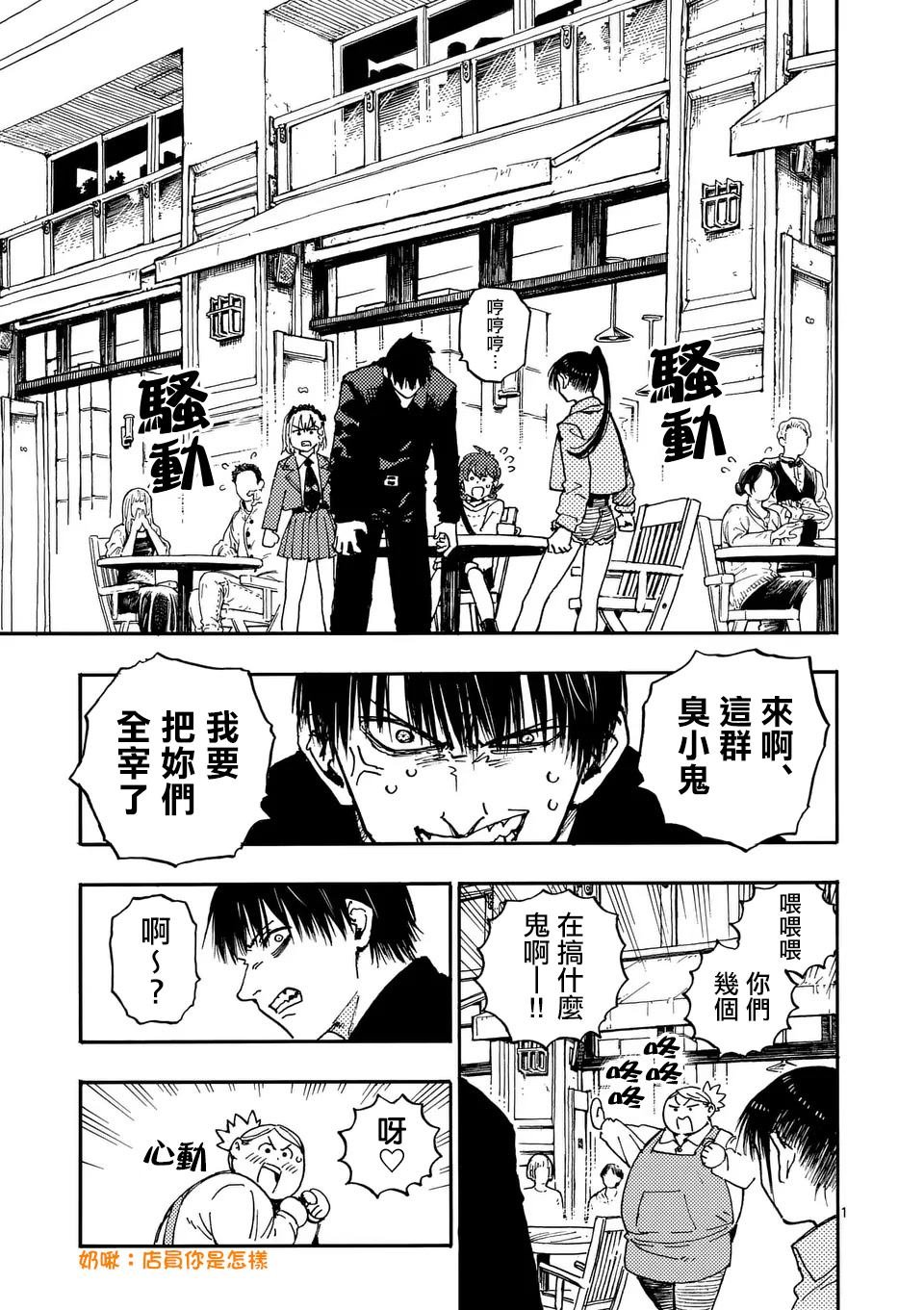 第19话