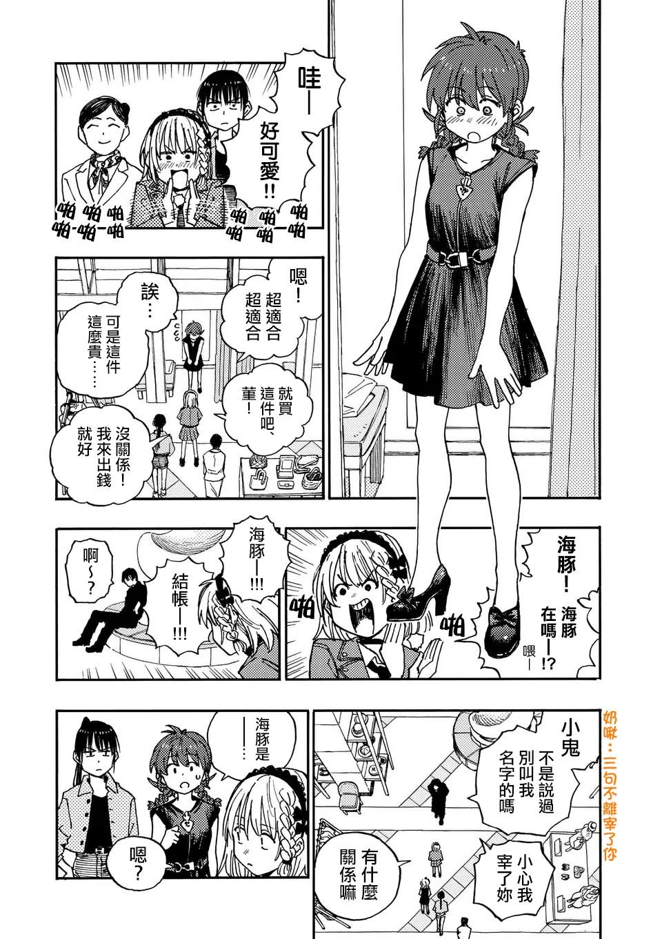 第19话