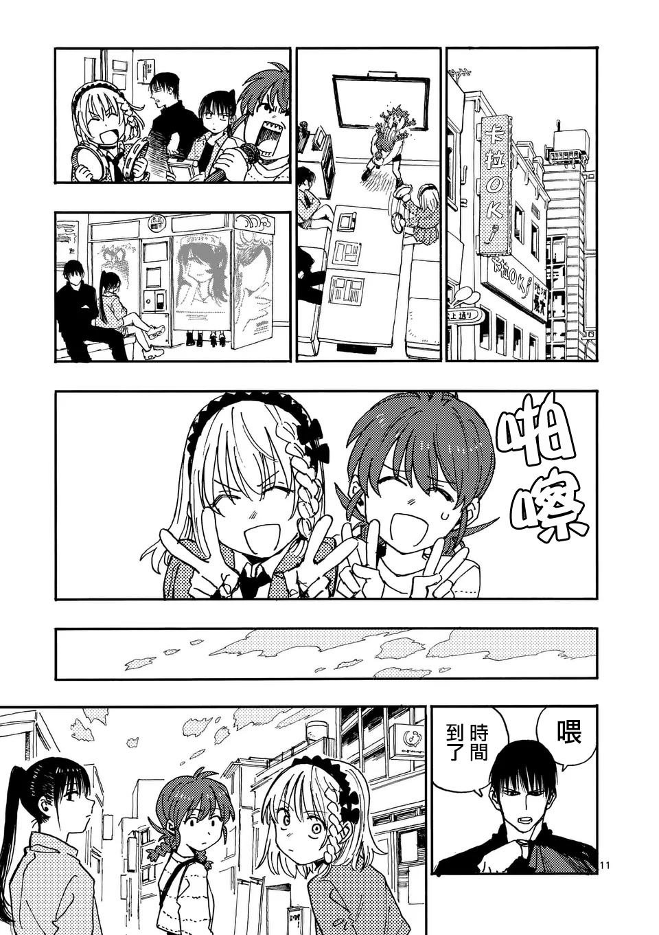 第19话