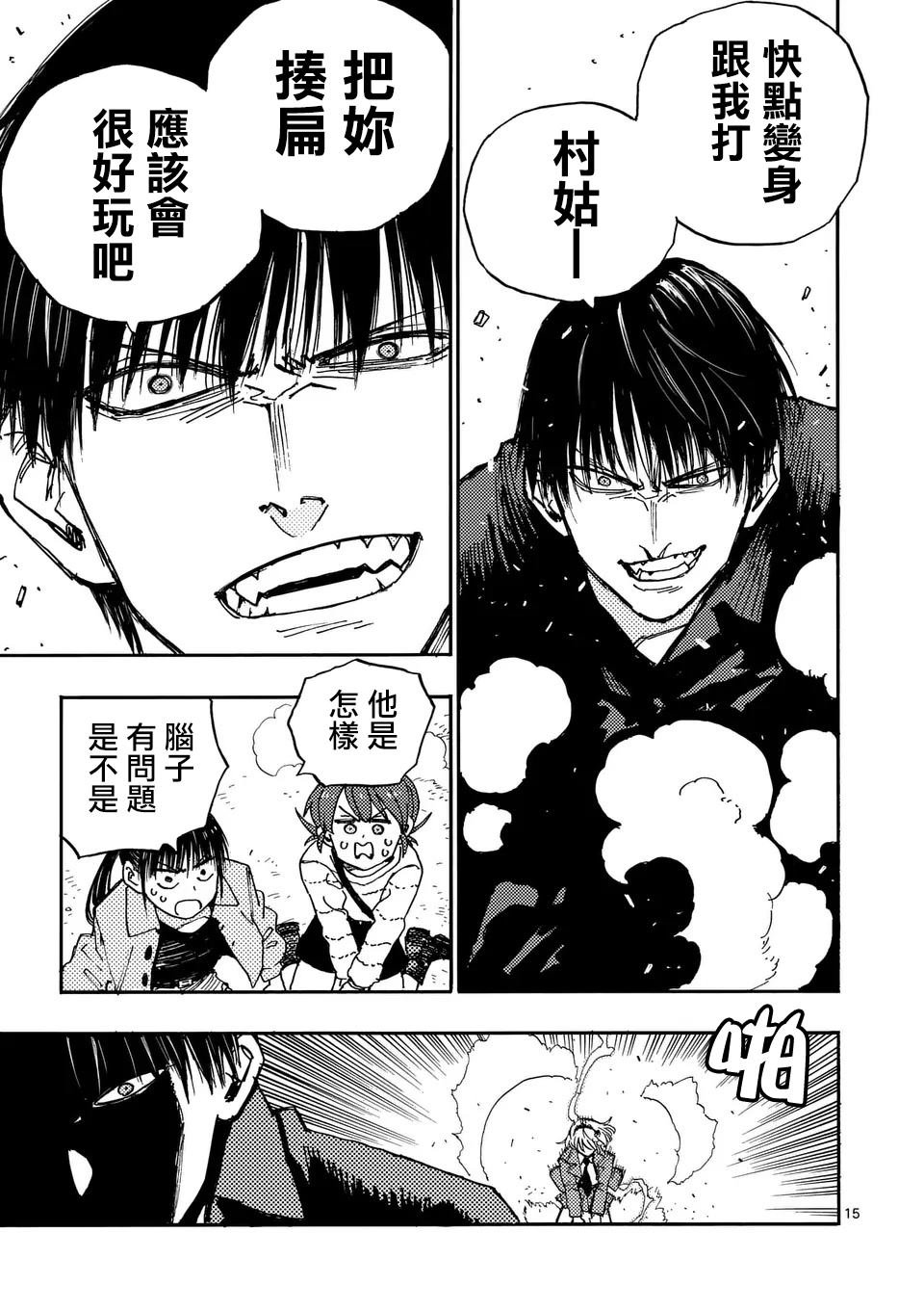 第19话