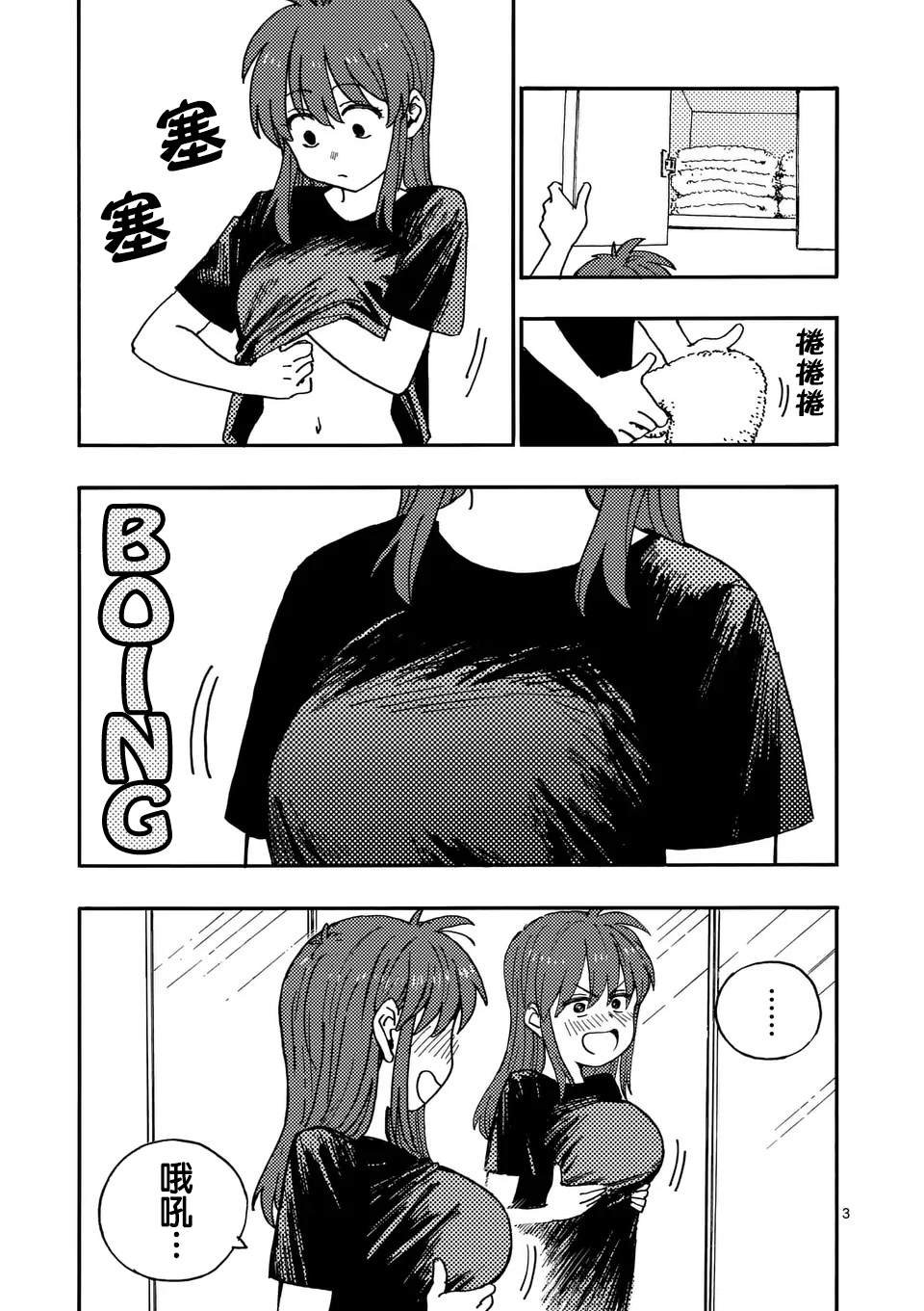 第21.1话