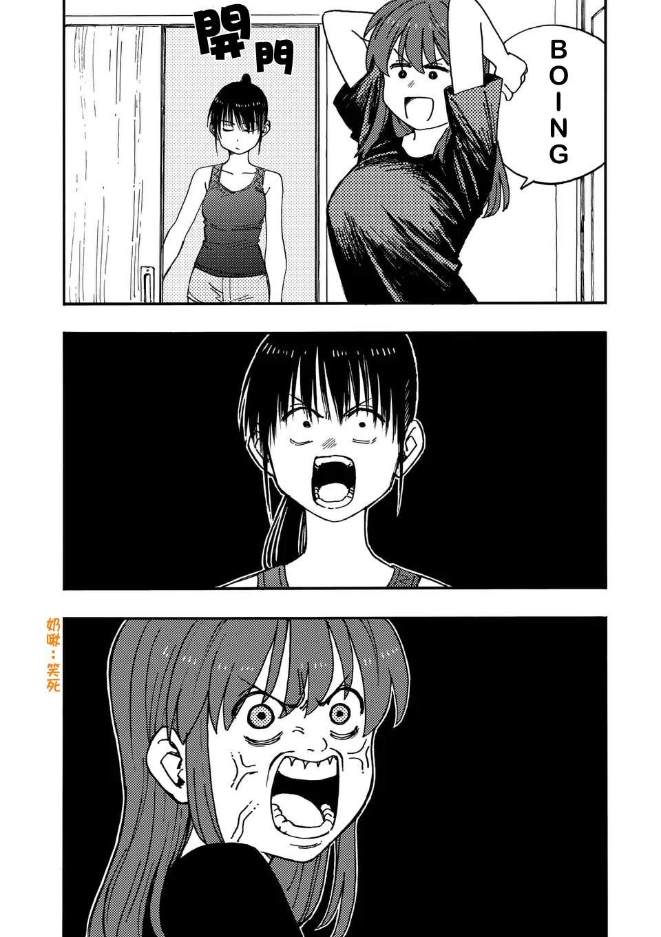 第21.1话