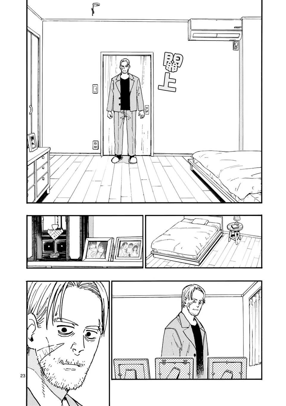 第21.2话