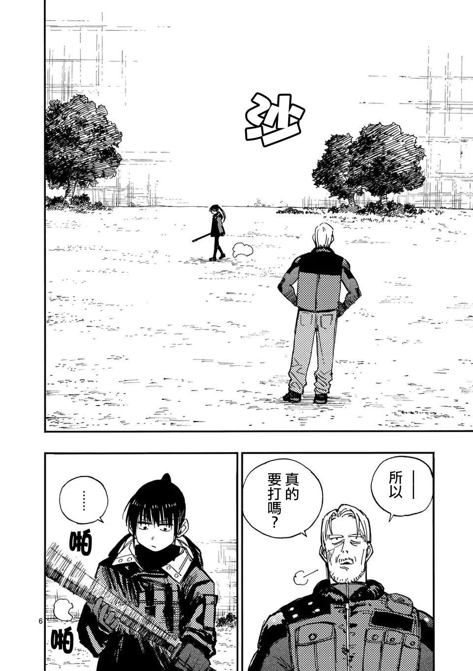 第22话