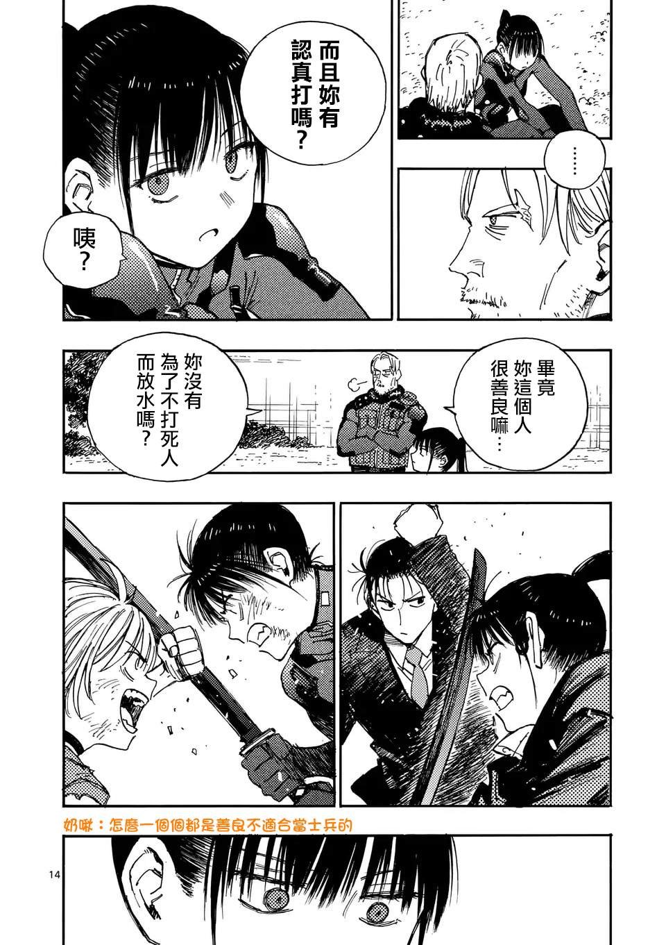 第22话